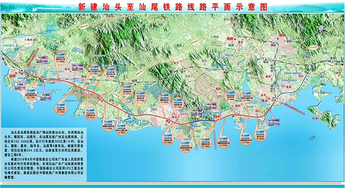 由飛燕遙感進(jìn)行Lidar航飛的汕汕鐵路正式開(kāi)工，海底將變通途，時(shí)速高達(dá)350公里！