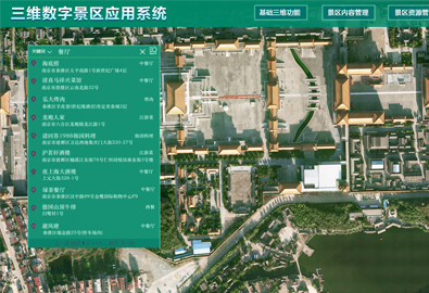 三維地理信息系統(tǒng)智慧消防趨勢，勢不可擋！