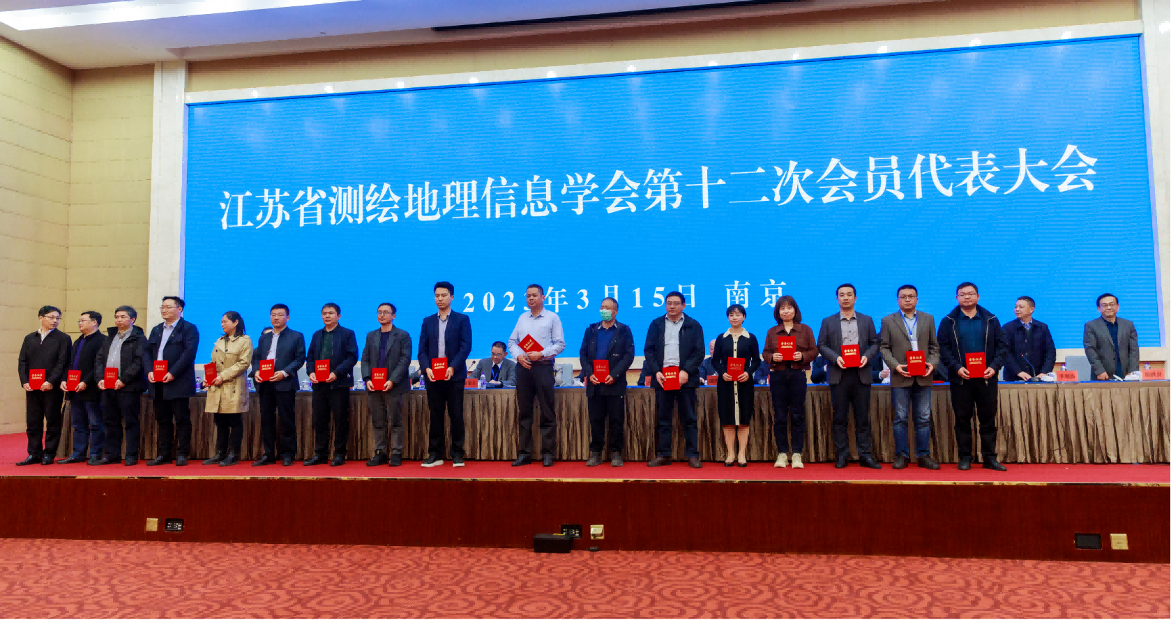 喜報(bào)！江蘇省測繪地理信息學(xué)會表彰“先進(jìn)個(gè)人”