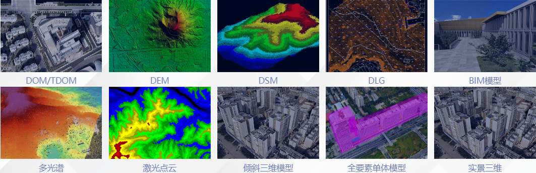 什么是實(shí)景三維單體化模型？