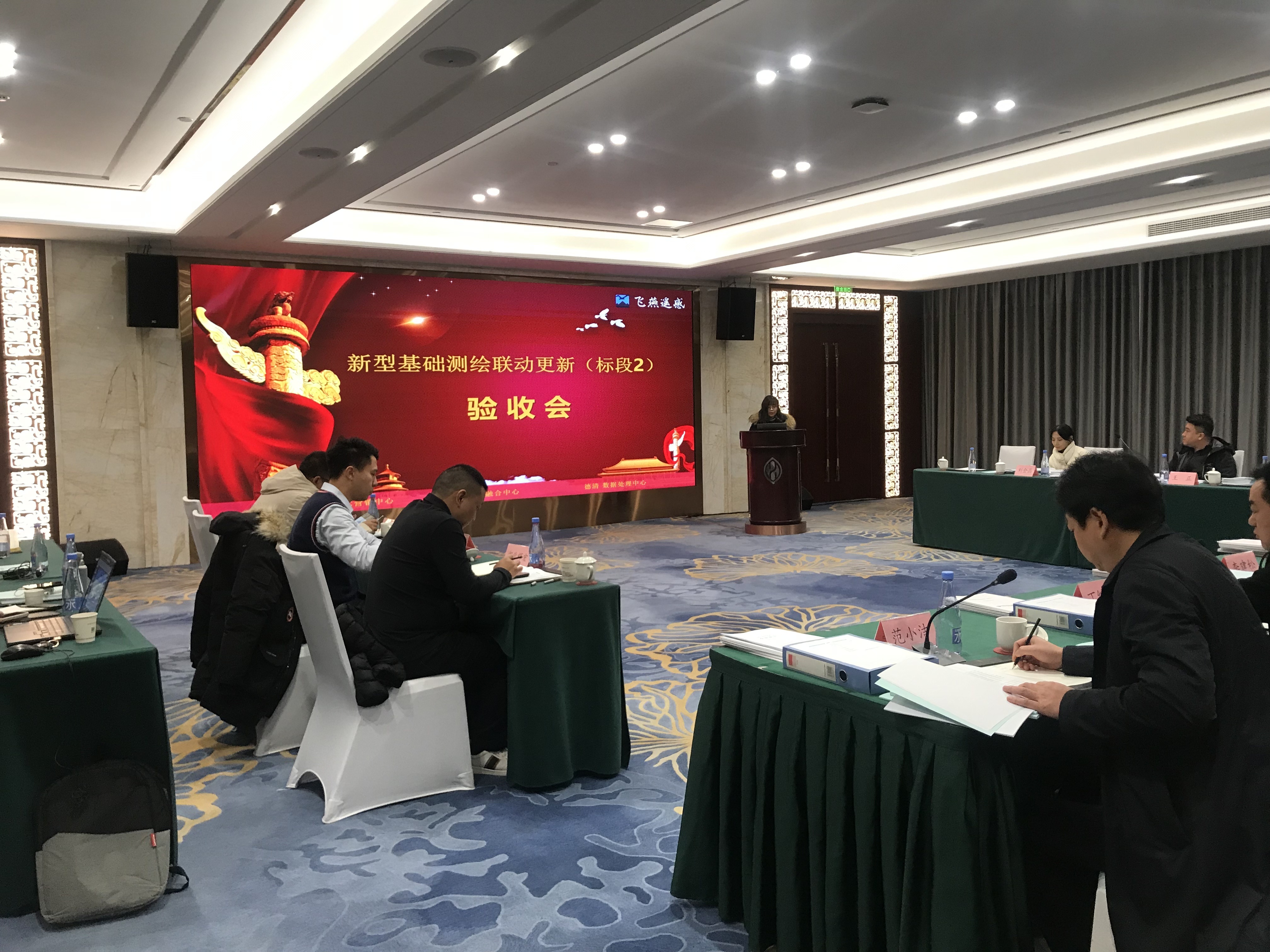 走在前列！飛燕遙感新型基礎(chǔ)測繪聯(lián)動更新（標(biāo)段2）項目順利驗收