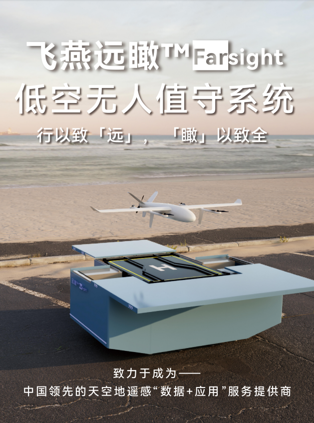 無人機趁勢起飛，城市管理中應(yīng)用前景廣闊