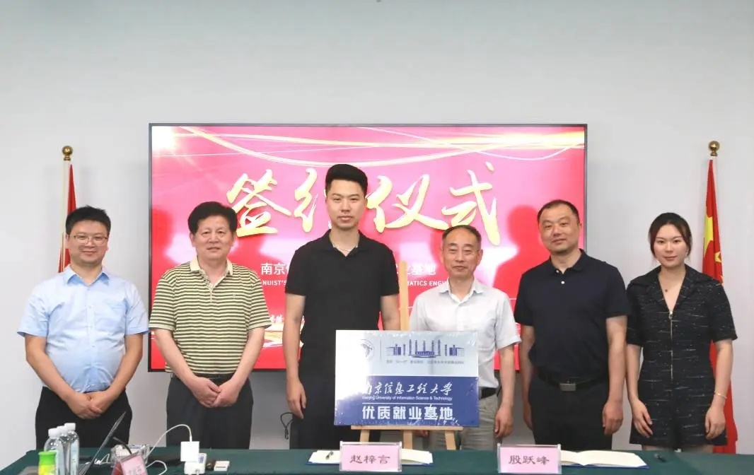 校企合作丨攜手創(chuàng)新，雙向賦能共成長