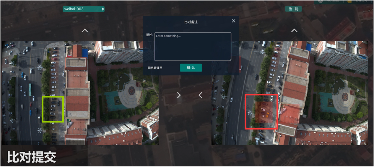 沒(méi)有衛(wèi)片圖斑，如何開展常態(tài)化監(jiān)管？