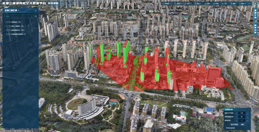 漳州實(shí)景三維建設(shè)項(xiàng)目通過(guò)驗(yàn)收！系福建省首例！